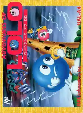 Adventures of Lolo (Japan)-Nintendo NES